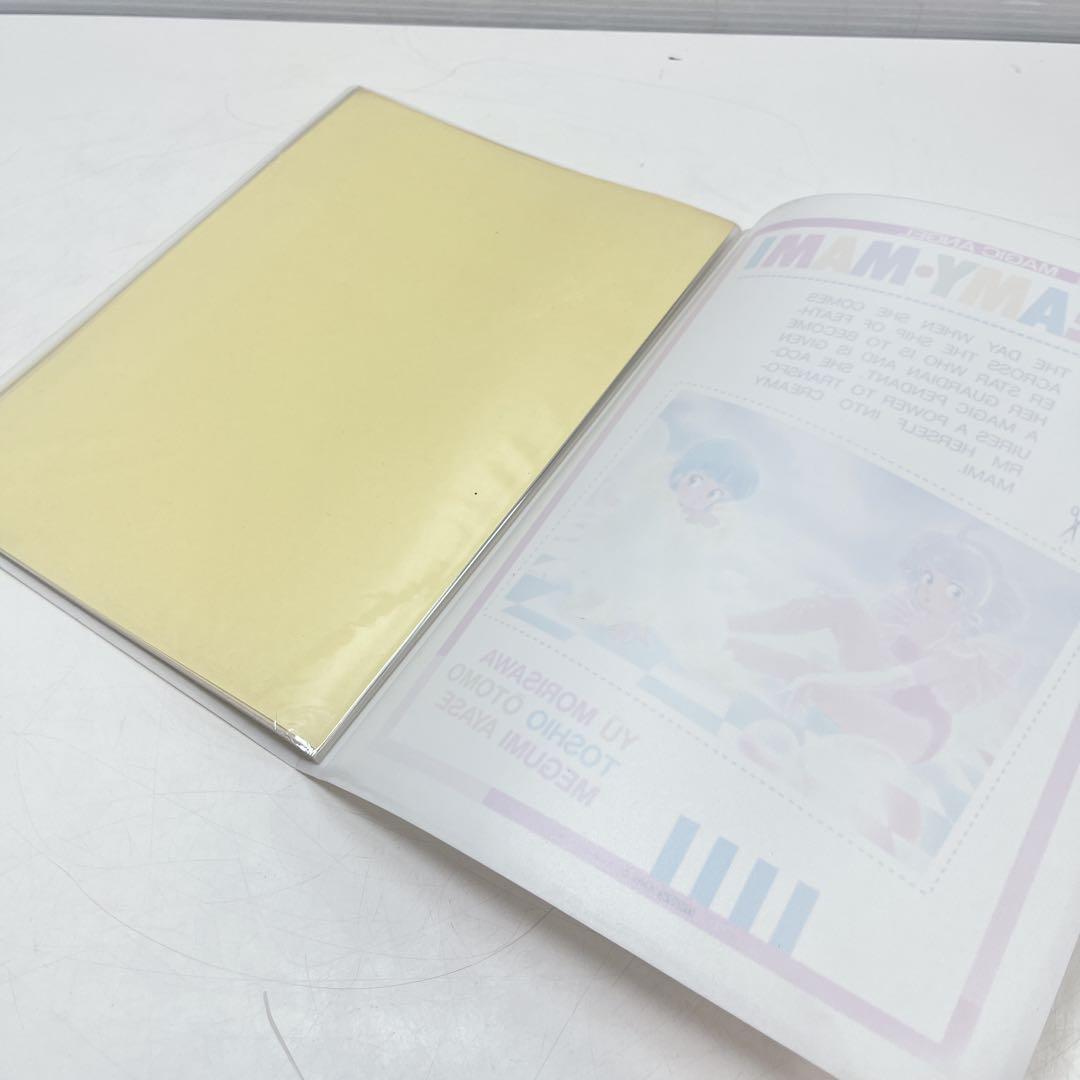 CH3196 【レア】クリィミーマミ　クリアブック　森沢優　レトロ　アニメグッズ