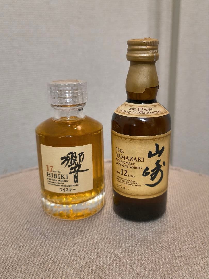 響17年＆山崎12年 50mlミニボトルセット