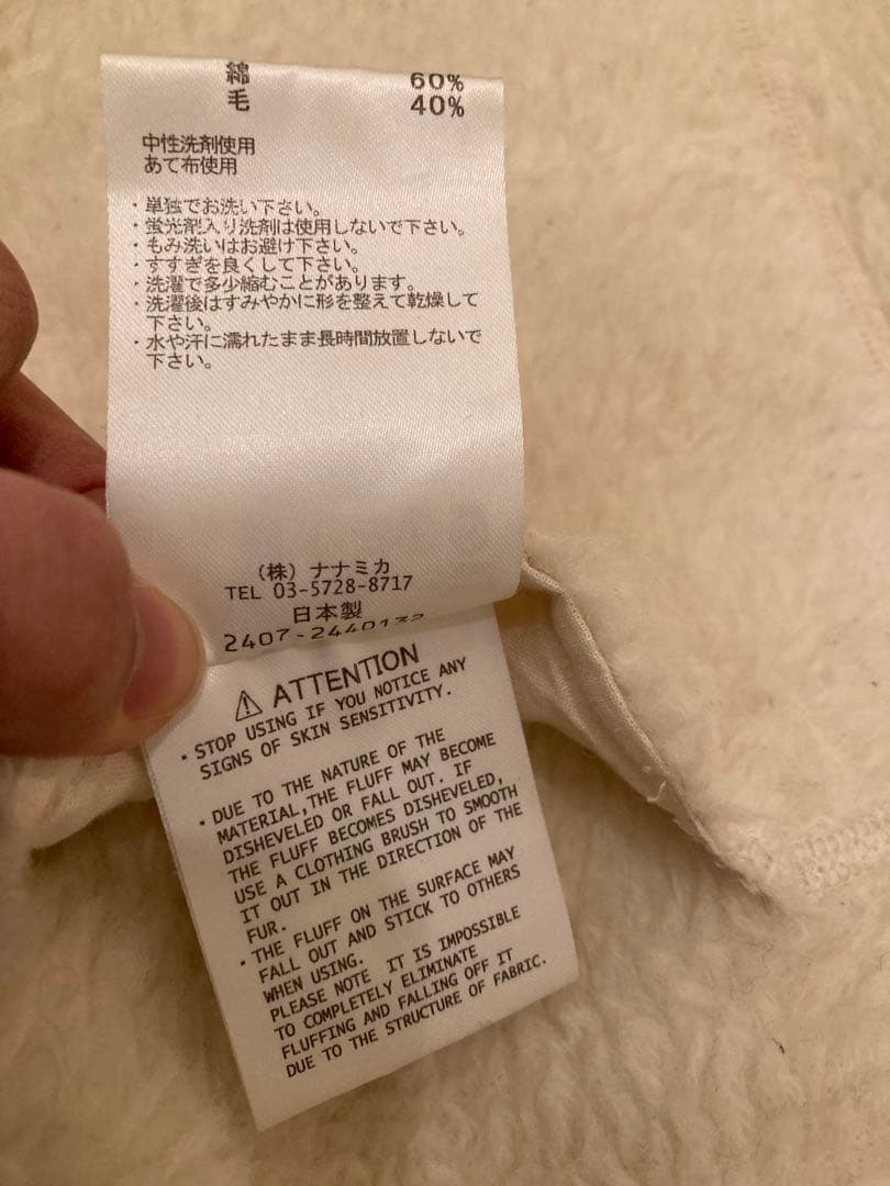 nanamica×PRISTINE プリスティン リバーシブルコート サイズ1