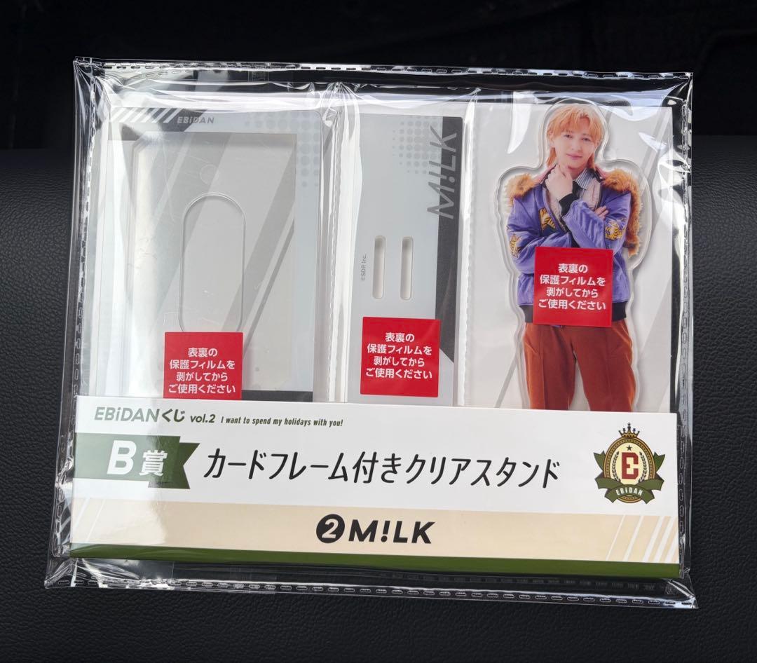 吉田仁人 EBiDANくじカードフレーム付きアクリルスタンド　アクスタ　M!LK