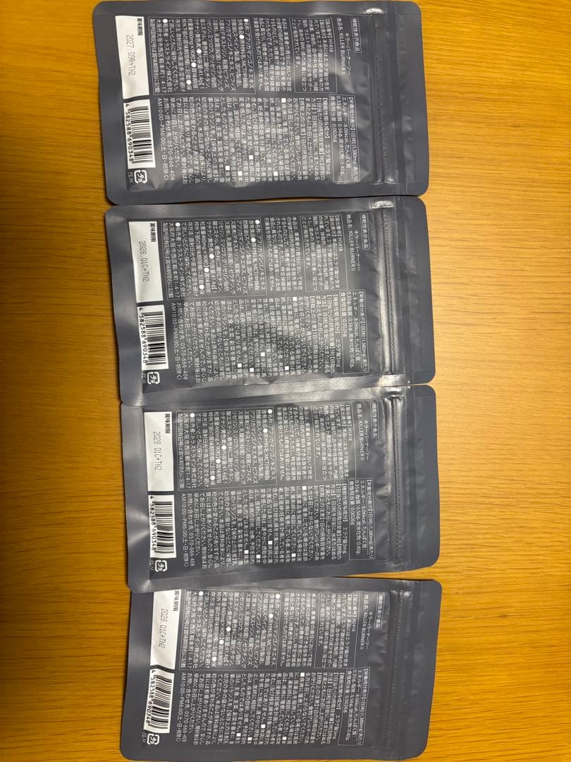 新品KILLER BURNER IIダイエットサプリ 4袋セット キラーバーナー