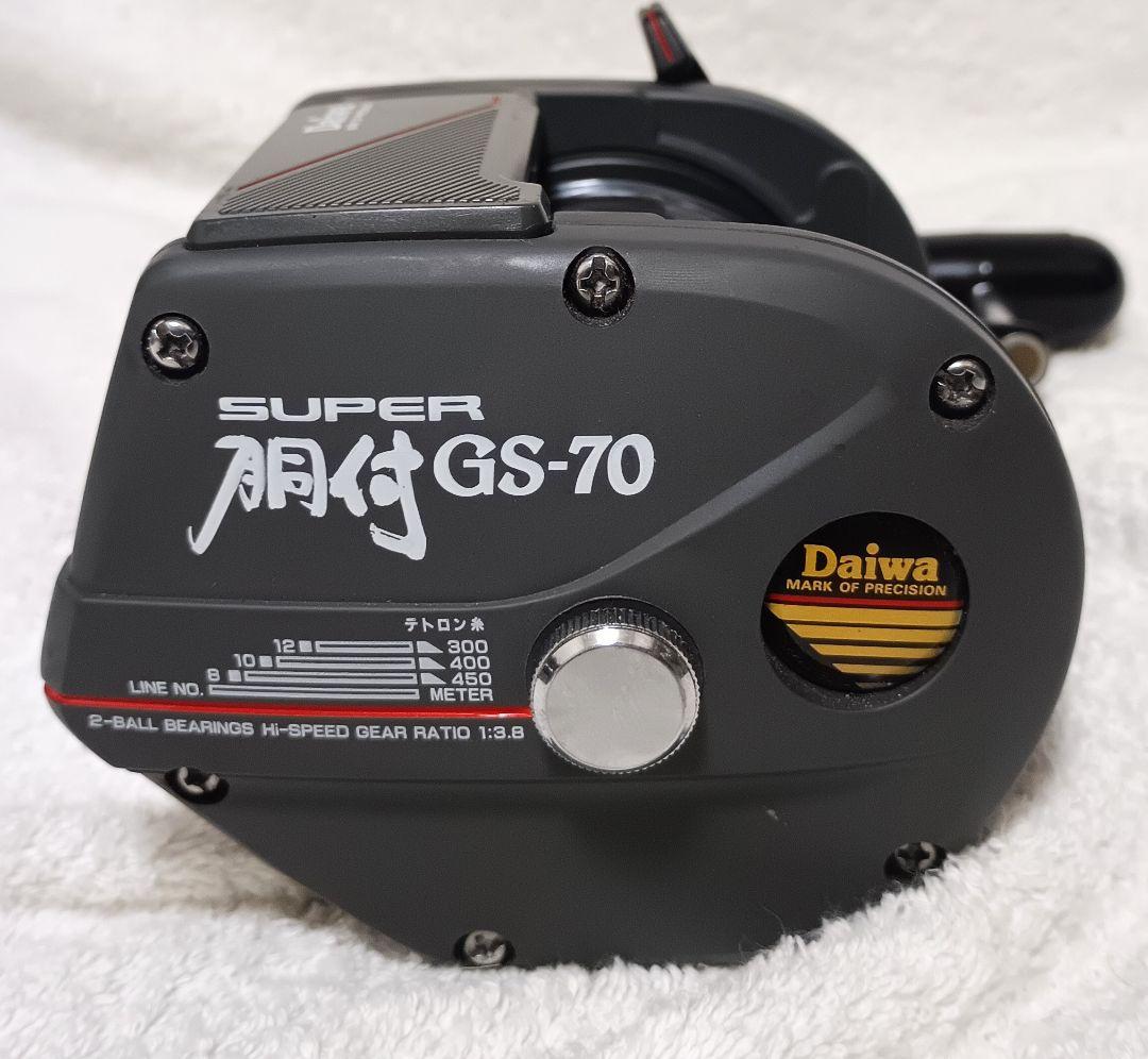 ダイワスーパー胴付GS-70大型両軸リール！底物にもいけるレア品