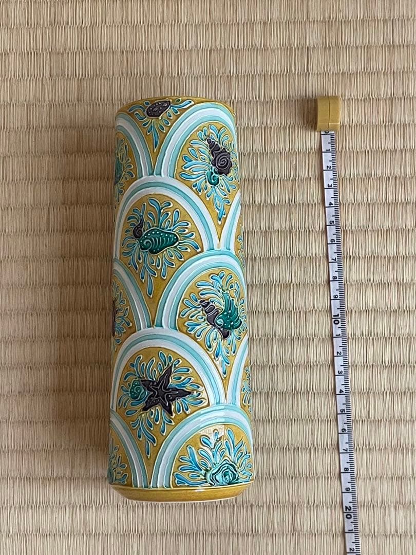 中村翠嵐作　杓立て　黄交趾　青海波ミル貝　茶道　花瓶にも