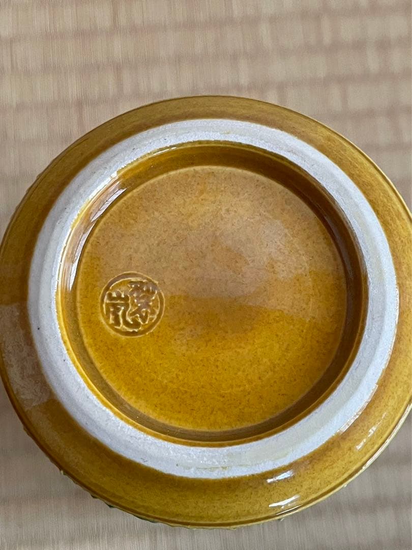 中村翠嵐作　杓立て　黄交趾　青海波ミル貝　茶道　花瓶にも