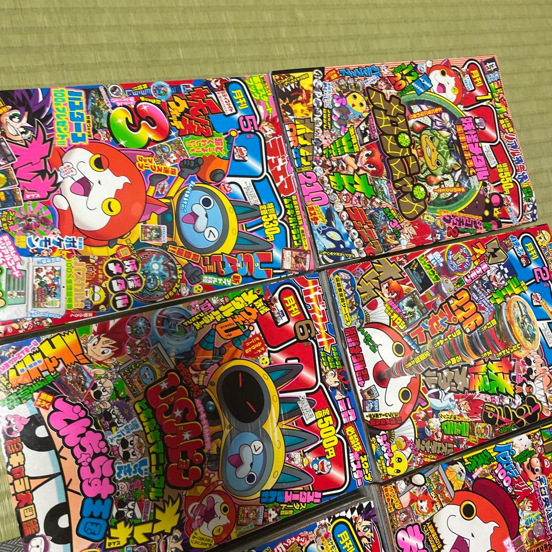 コロコロコミック　2015 1月〜8月号　まとめ売り