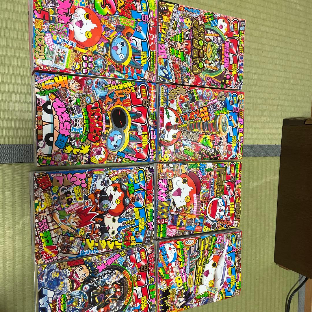 コロコロコミック　2015 1月〜8月号　まとめ売り