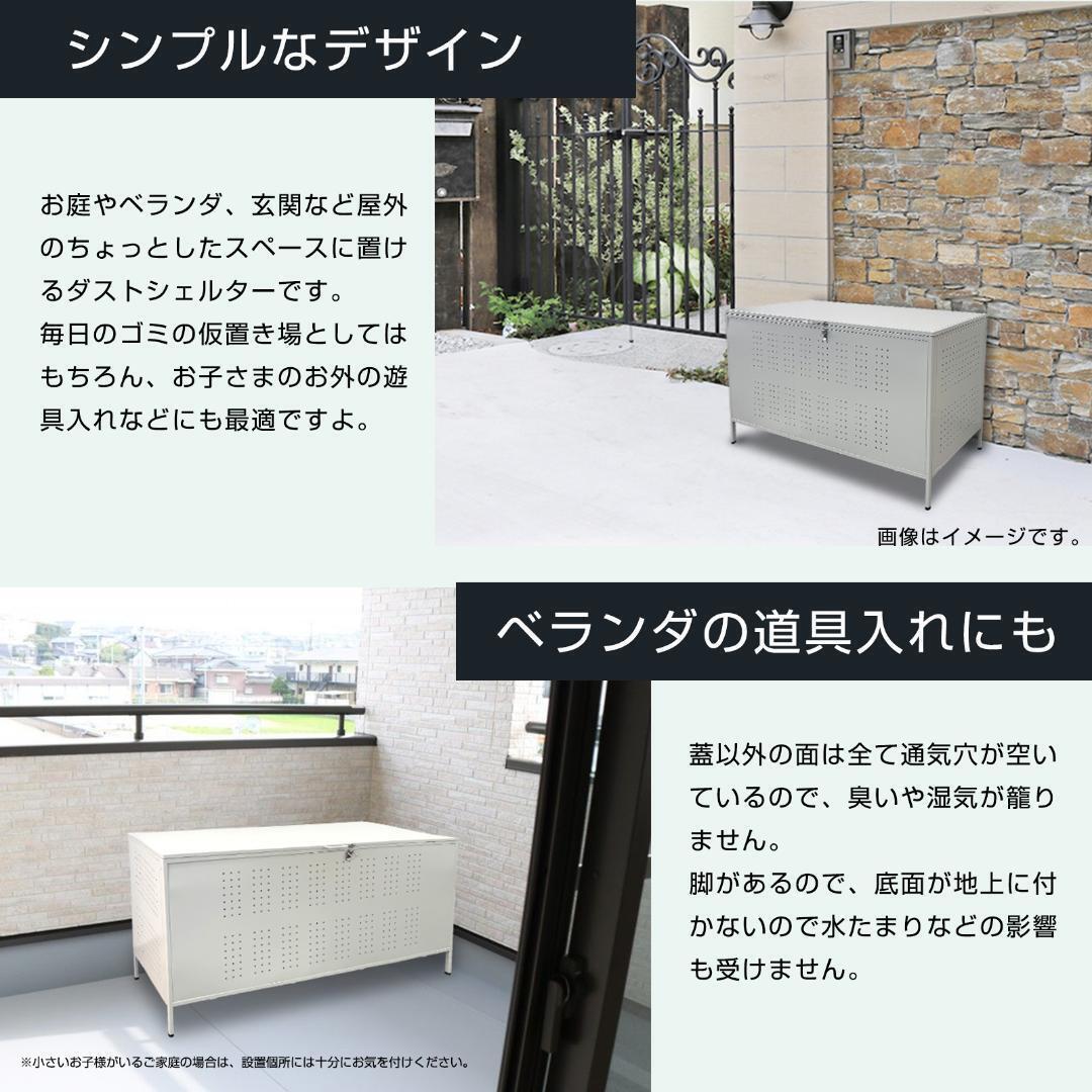 屋外ゴミ箱 収納ボックス 鍵付き ゴミ箱 屋外ゴミストッカー カラス（小）