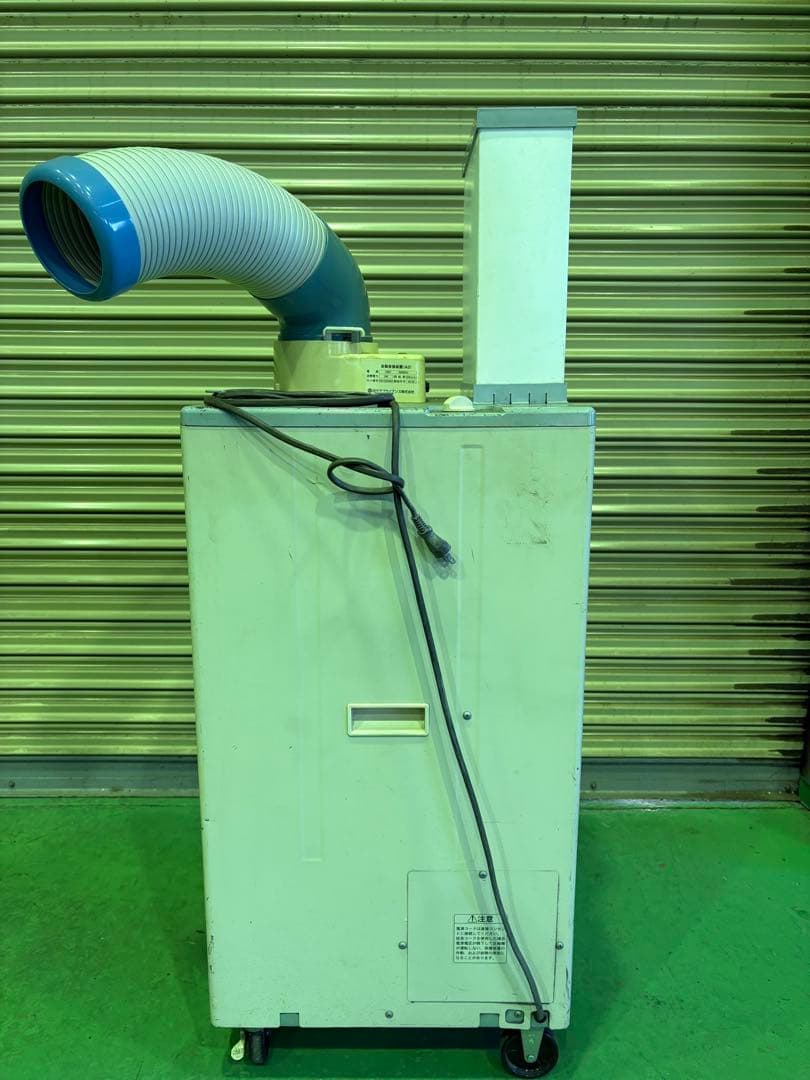 日立スポットエアコン　スポットクーラー