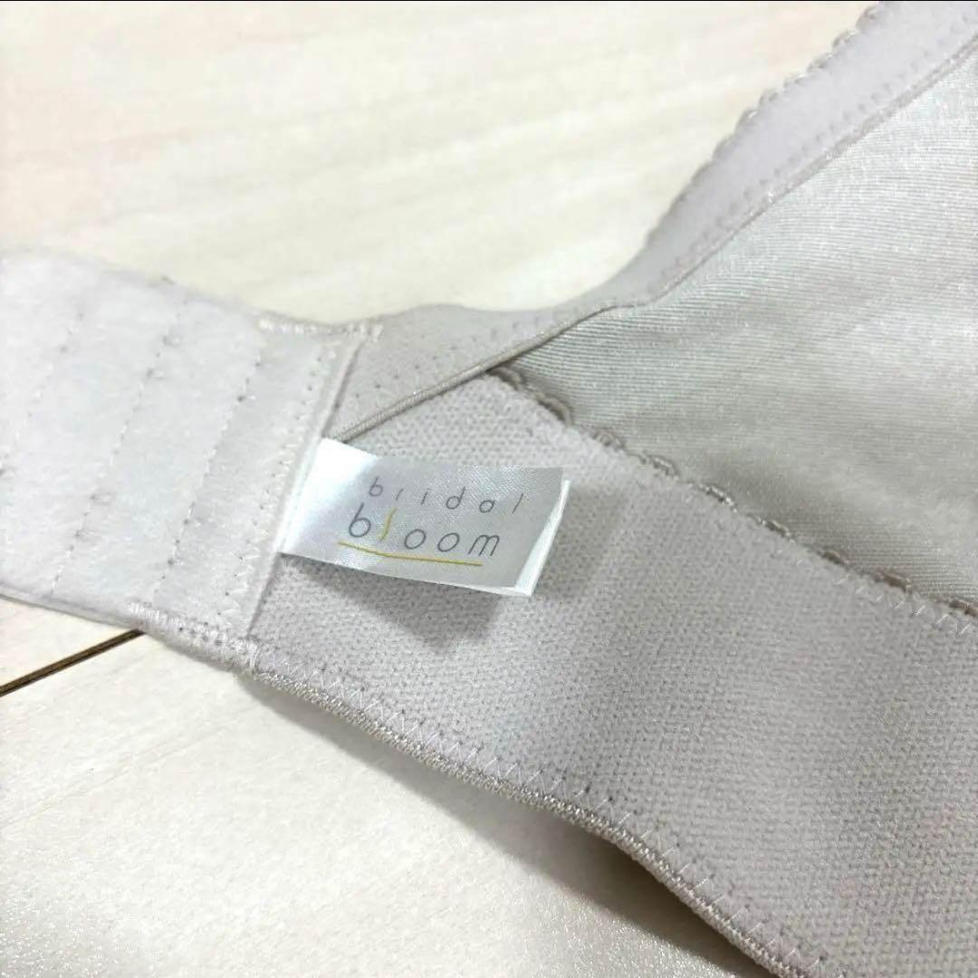 D75 ブライダルインナー　バックレスビスチェ