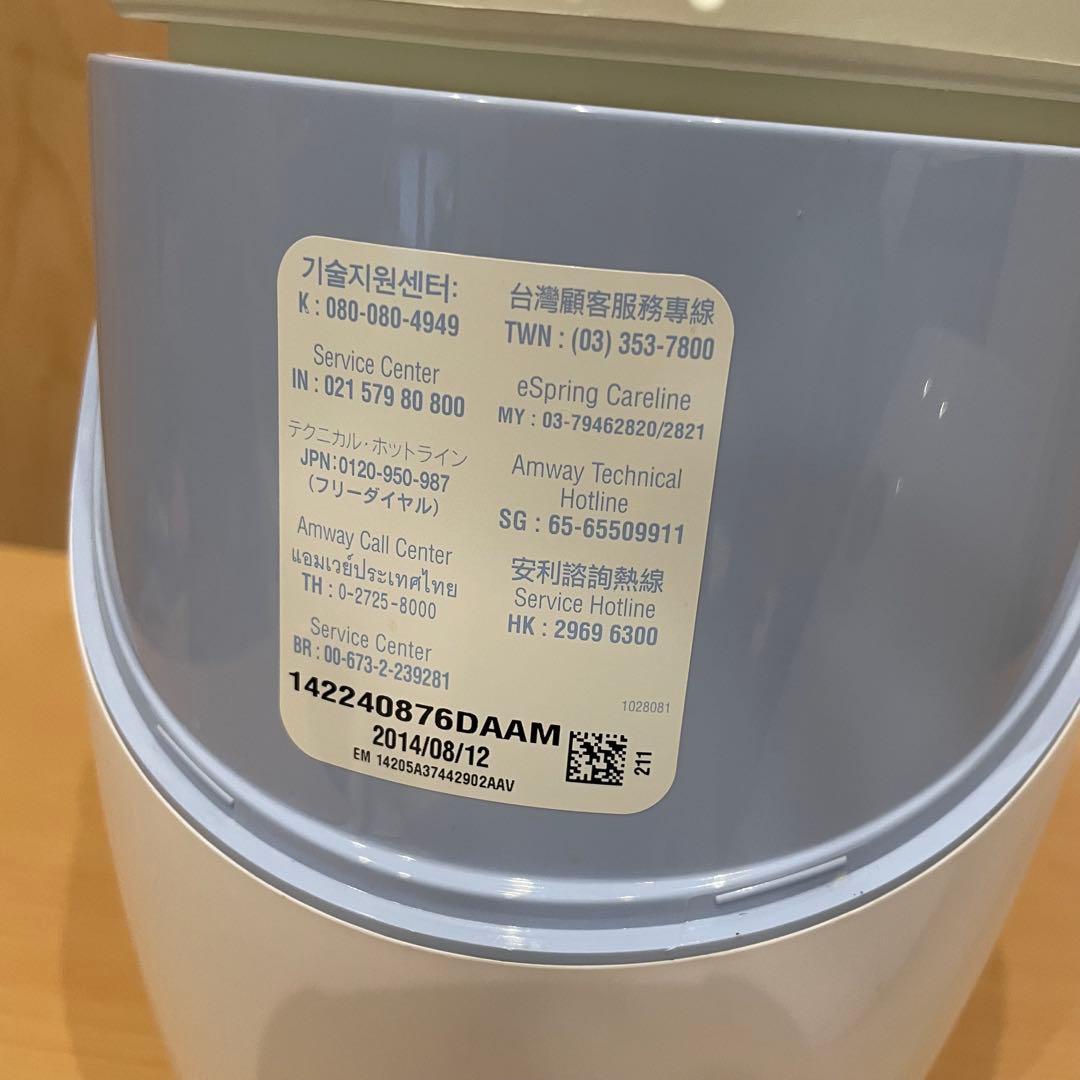 H*S様 Amway アムウェイeSpring 浄水器 100185HK