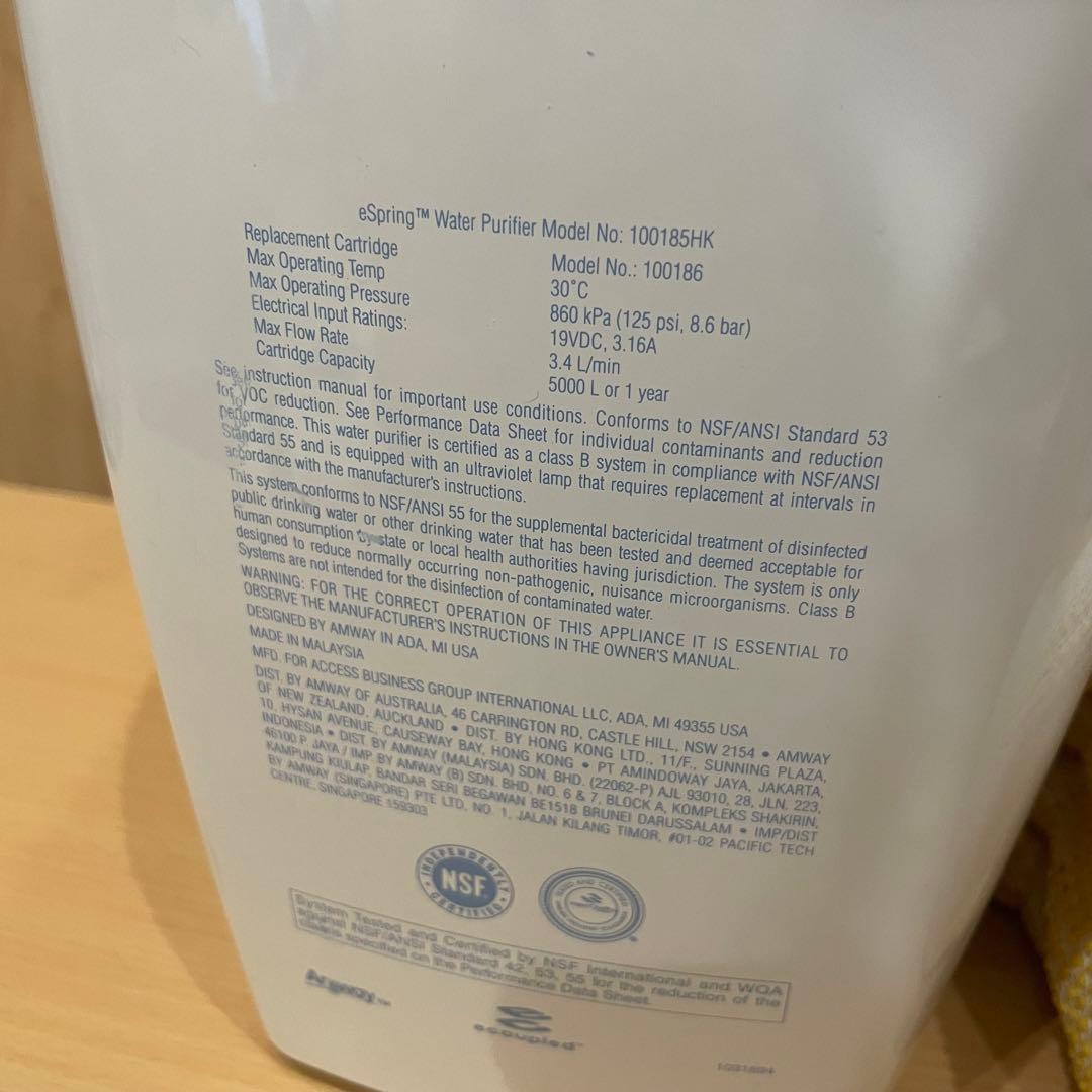H*S様 Amway アムウェイeSpring 浄水器 100185HK