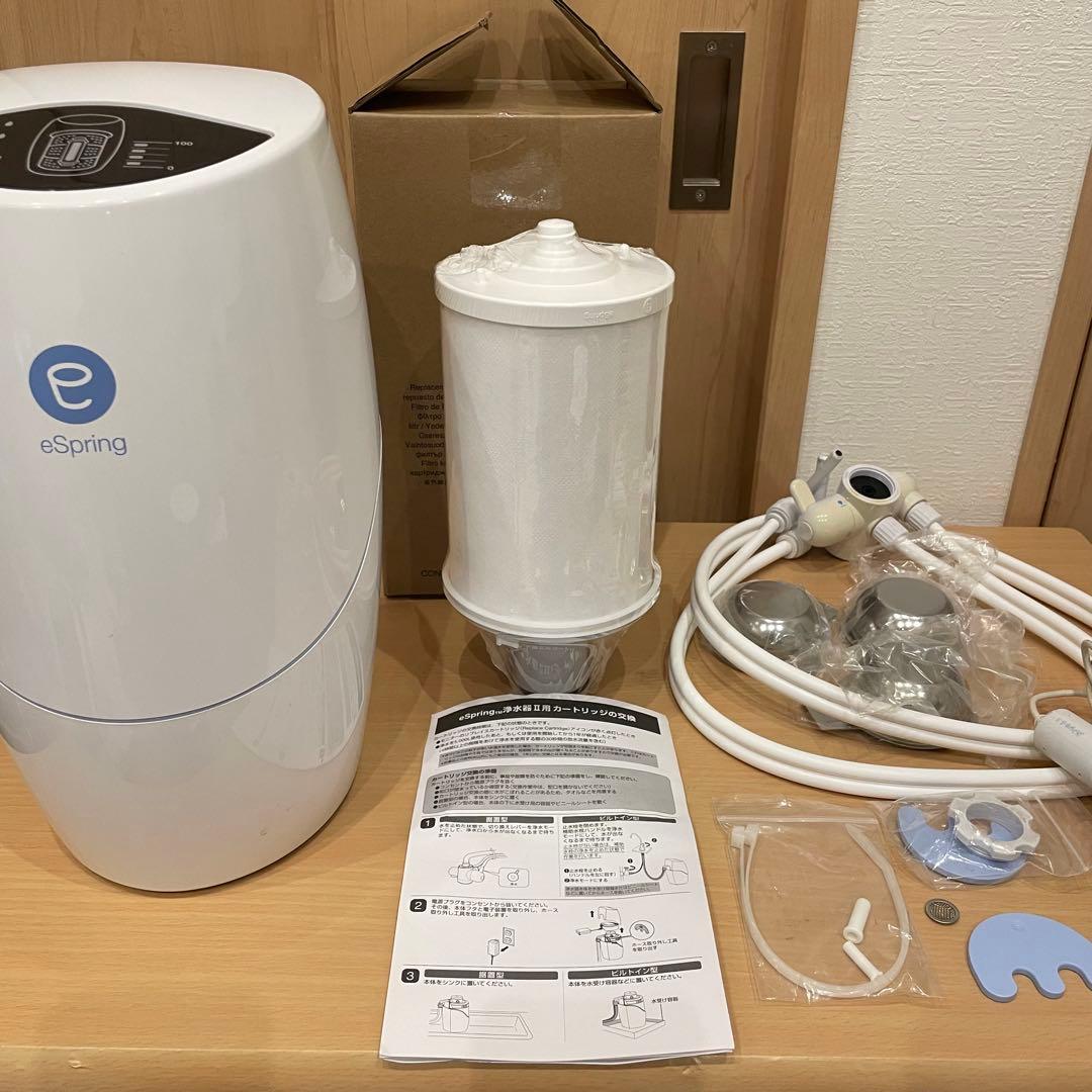 H*S様 Amway アムウェイeSpring 浄水器 100185HK
