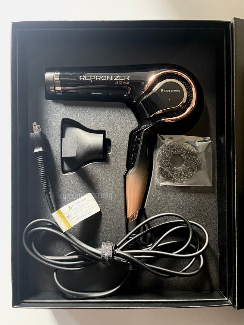 REPRONIZER 4D Plus ヘアドライヤー