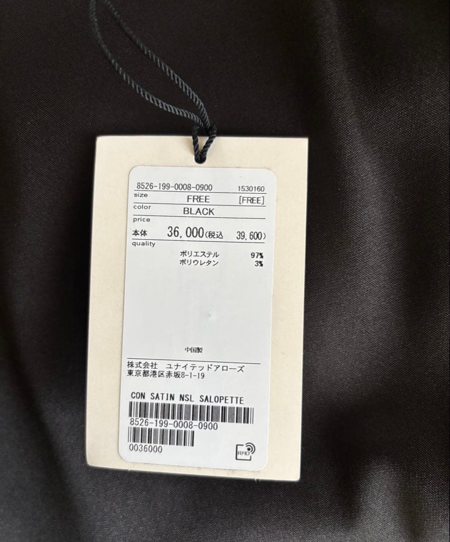 極美品【Conte】辺見えみりディレクション　ノースリーブオールインワン完売　黒