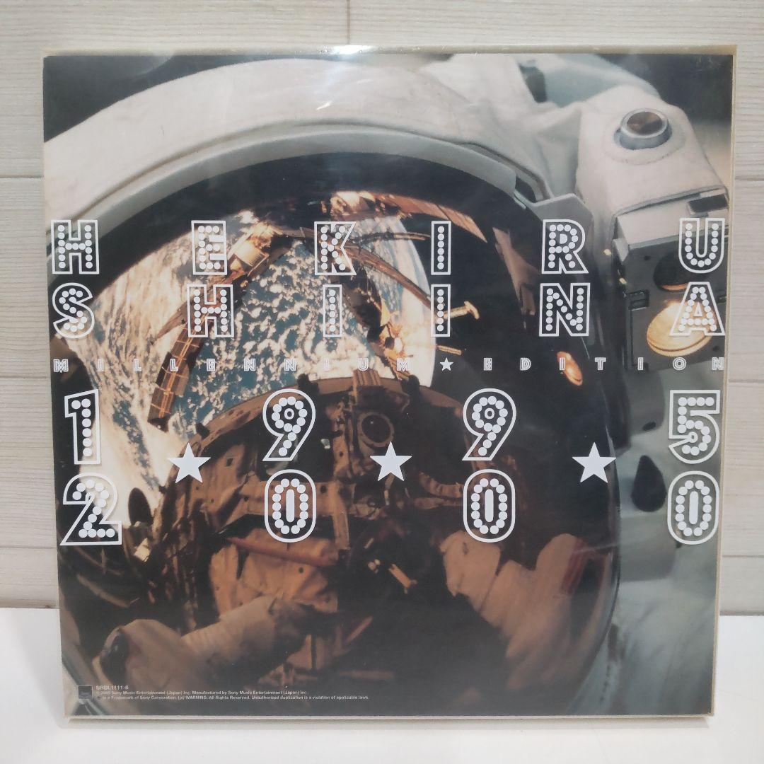 椎名へきる　ミレニアム・エディション 1995-2000　DVD　OJ12