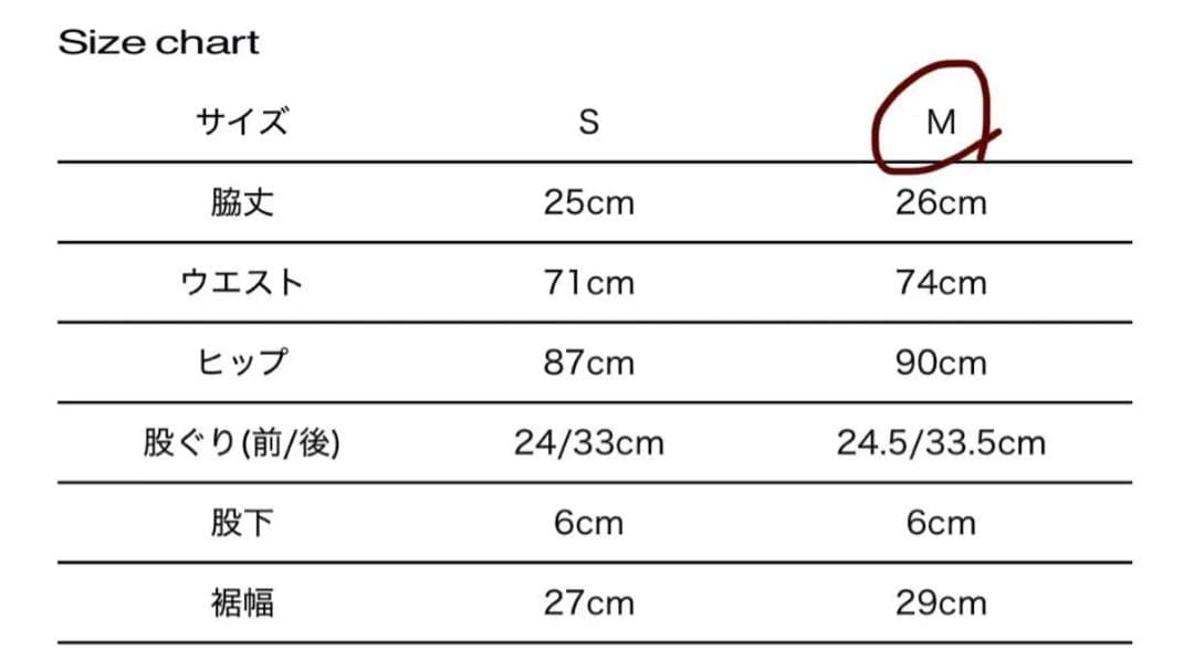 theredthread s v-cut mini shorts Mサイズ