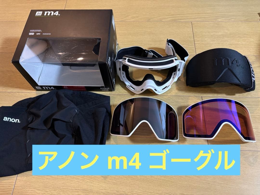 anon アノン m4 ゴーグル