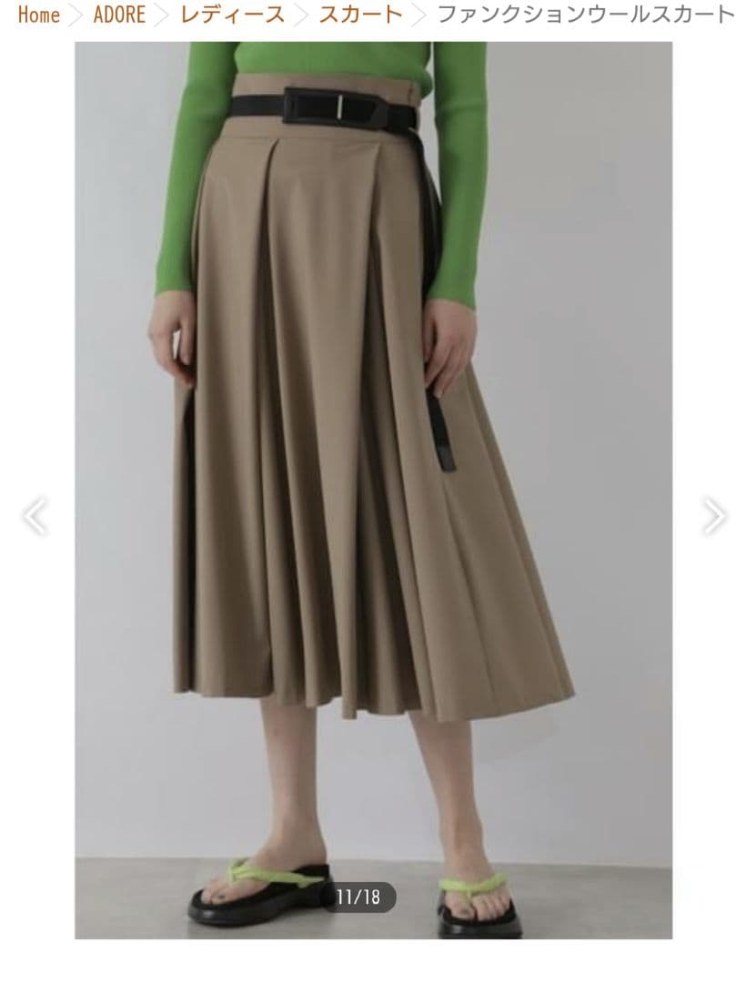 ⚫専用⚫アドーア ワンピース スカート 2点 おまとめ