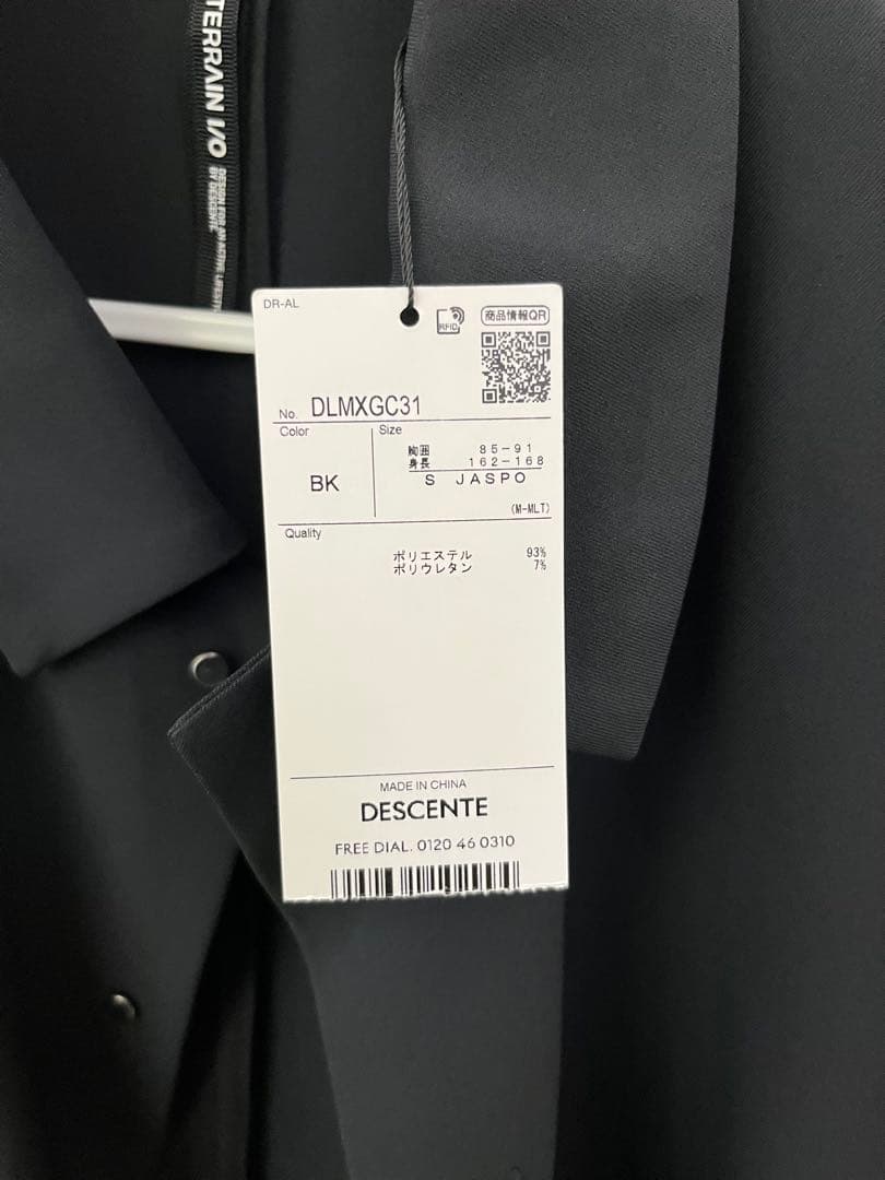 DESCENTE オルテライン ステンカラージャケット