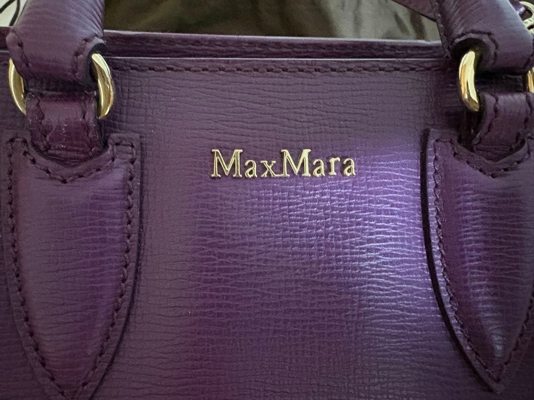 マックスマーラ　2way ショルダーバッグ　本革　保存袋付き　濃いパープル