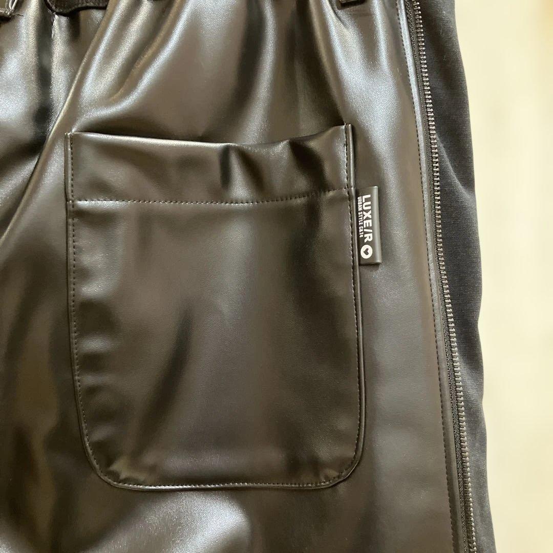 LUXE/R PUレザーパンツ