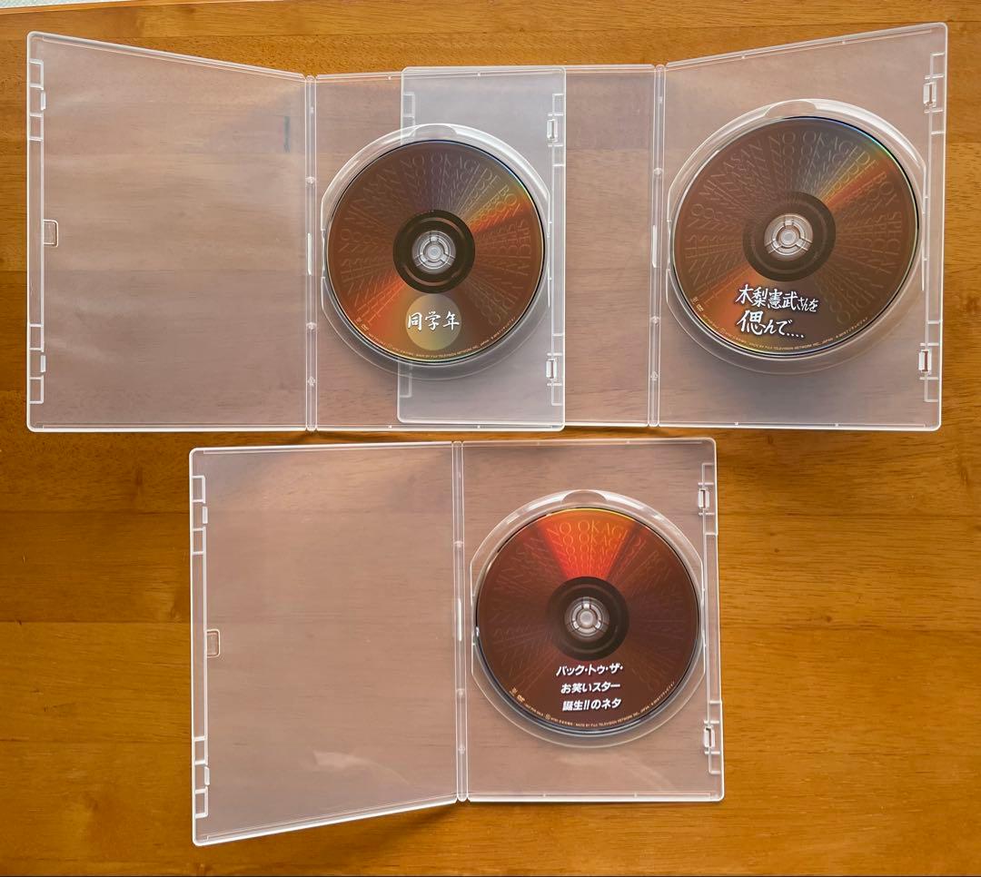 春*ン様 とんねるず　みなさんのおかげでBOX 購入特典　スペシャル映像DVD