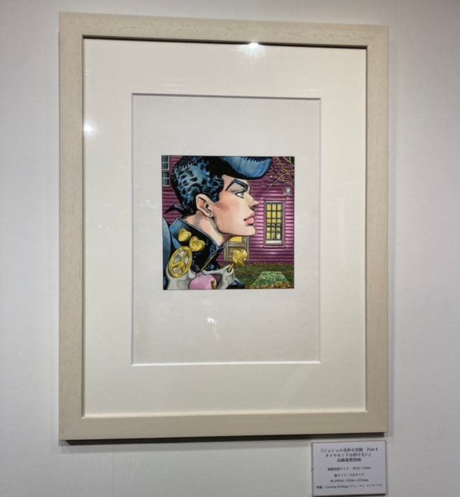 ジョジョ展　高級複製原画　ダイヤモンドは砕けない　東方仗助
