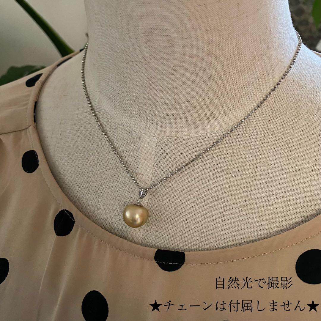 【新品】南洋真珠 格安 ナチュラルゴールド K14WG ペンダントトップ　入学式