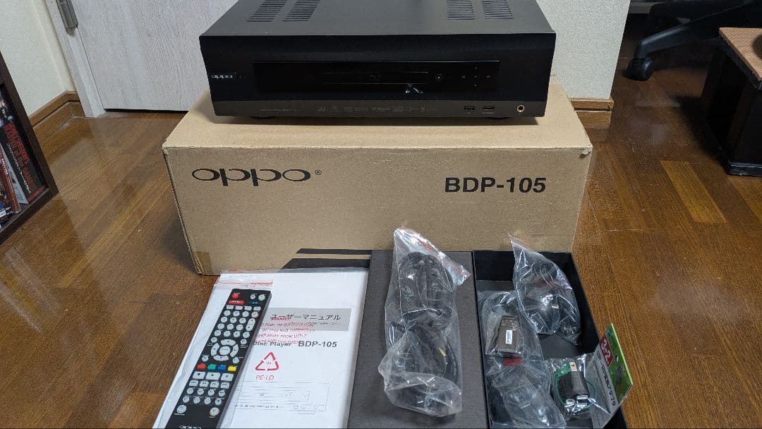 OPPO BDP-105 Blu-rayプレーヤー ユニバーサルプレーヤー