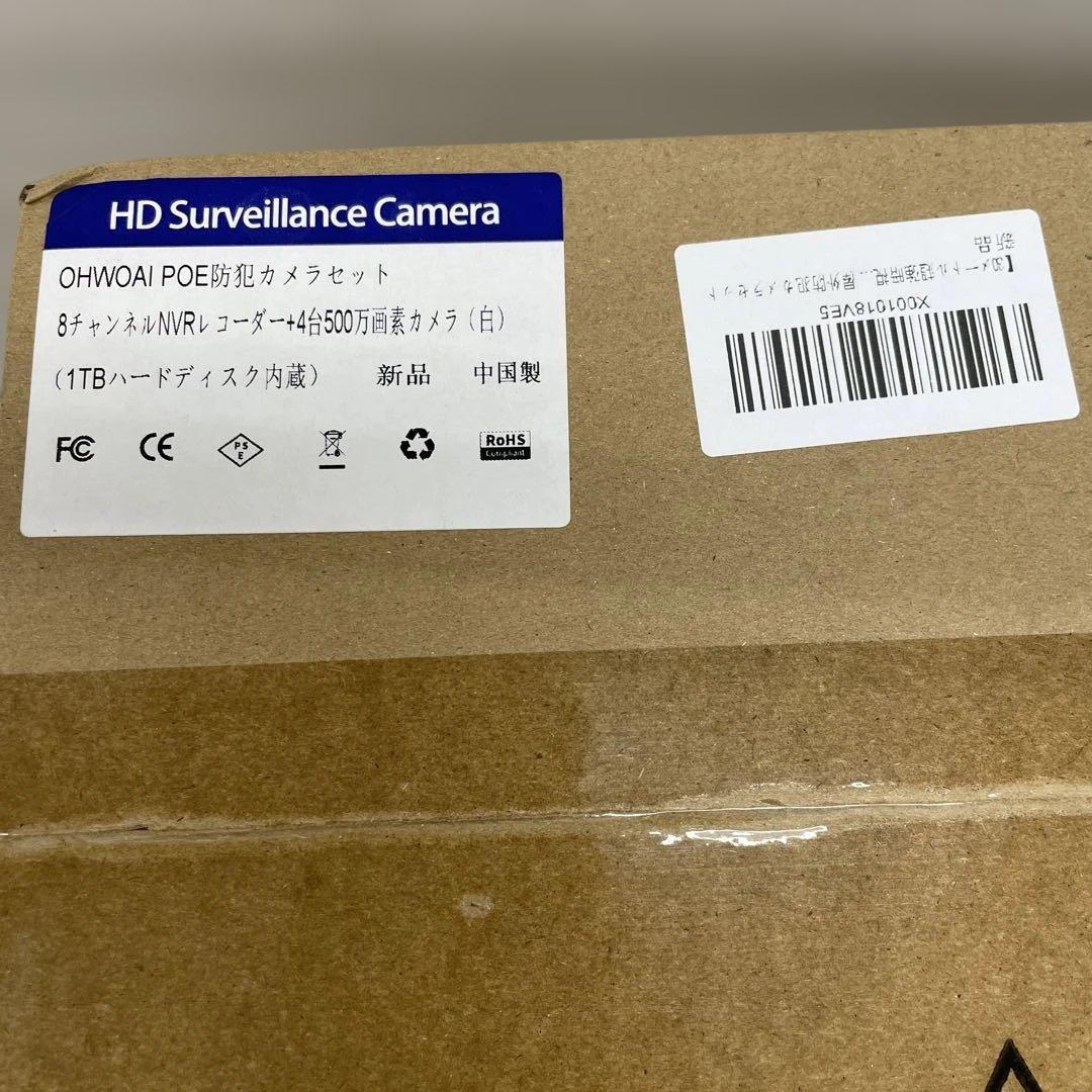 10095 OHWOAI POE防犯カメラセット 4台 有線防犯