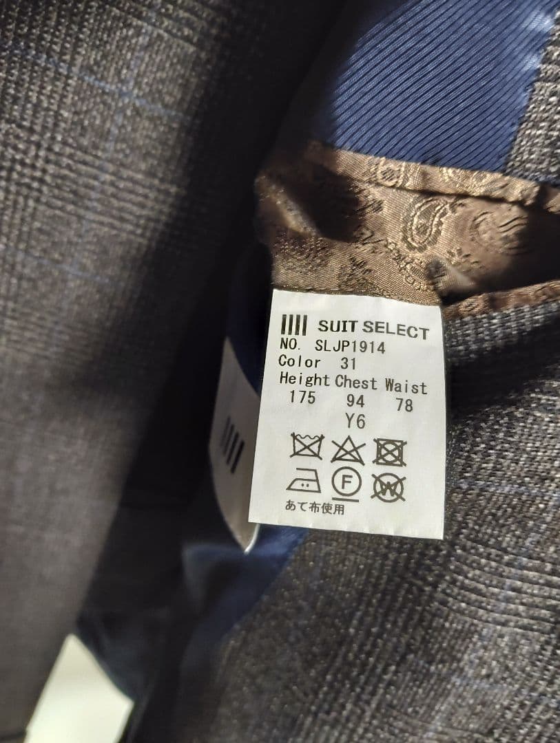 けんてぃぬす様　スーツ　セットアップ　ブラウングレー　チェック