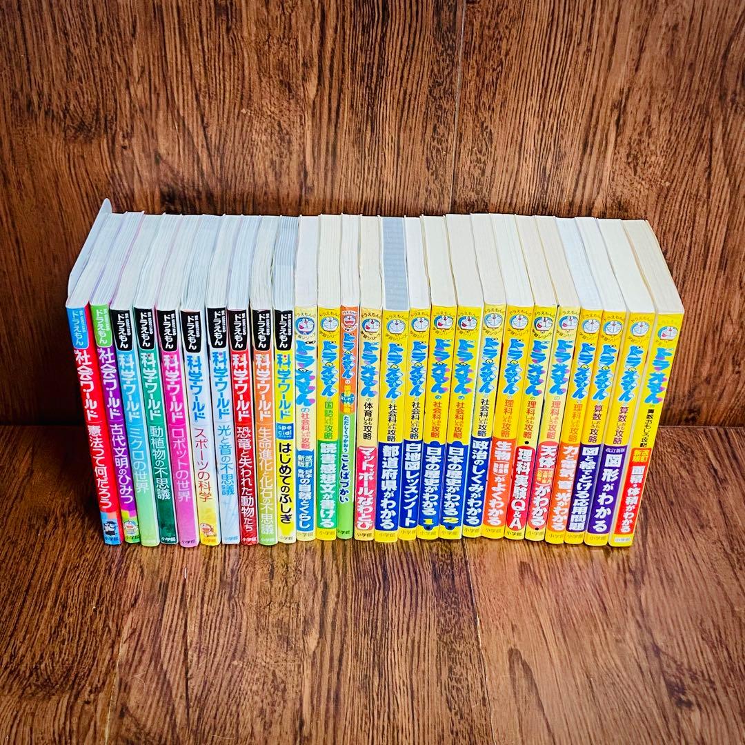 Y15 ぷーさんSHOP様　ドラえもん科学ワールド　社会ワールド　漫画