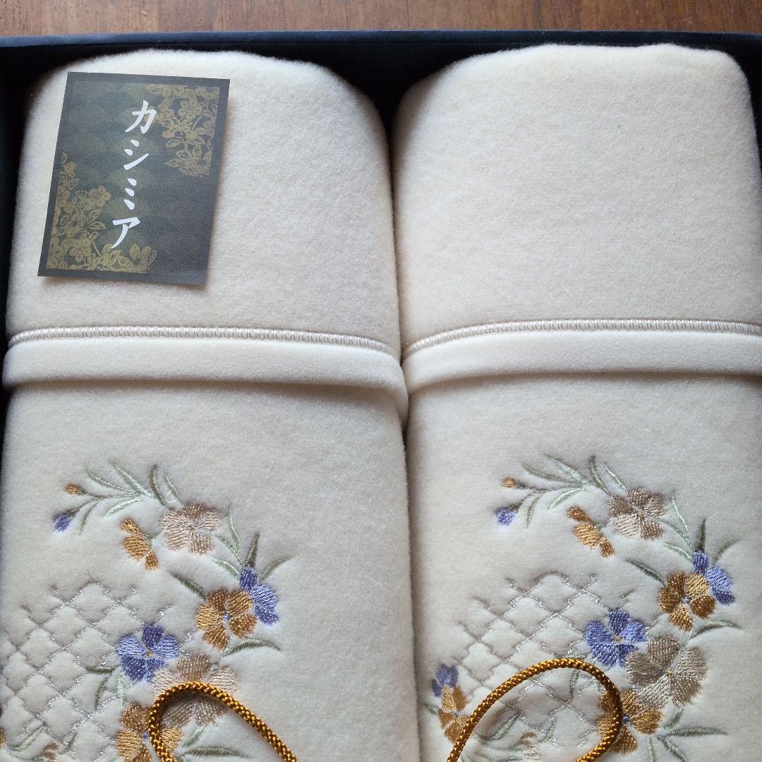 新品未使用品 泉州匠の彩カシミア 入りラムウール純毛毛布 花柄刺繍