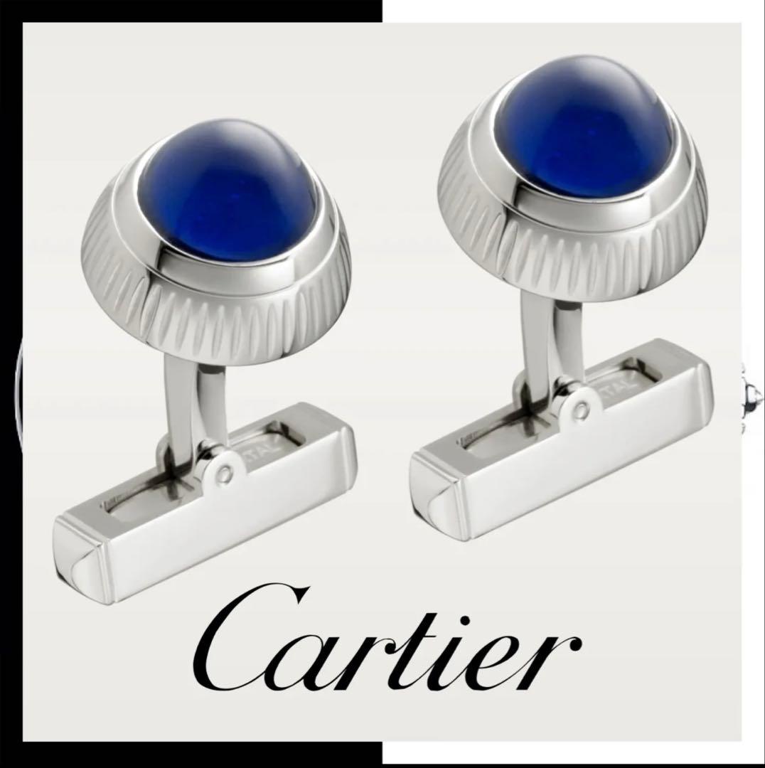Cartier 青いラウンド型カフリンクス ケース付き