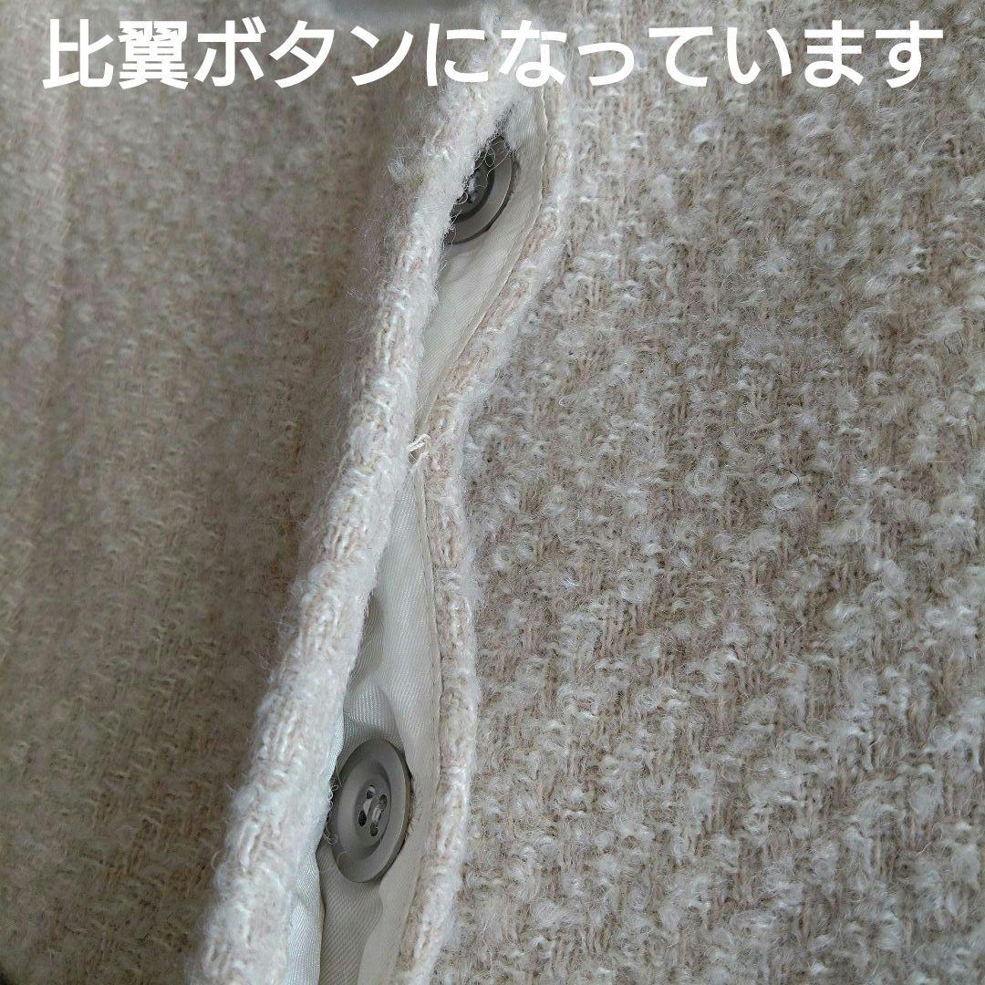 【25AW】パシオーネ カフネ ツイードベスト フリンジ アイボリー