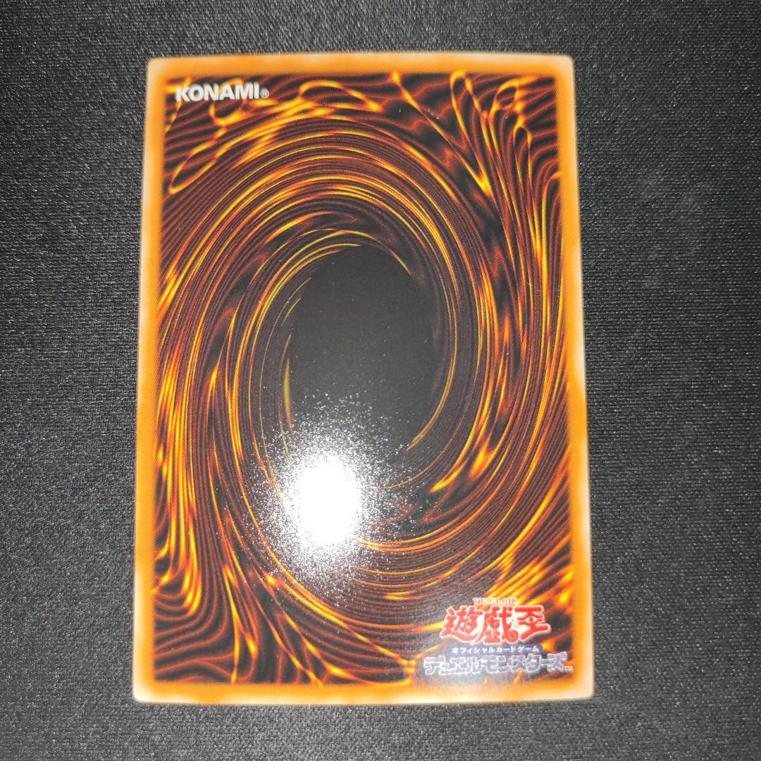 【希少・美品】スターダスト・ドラゴン ホログラフィックレア