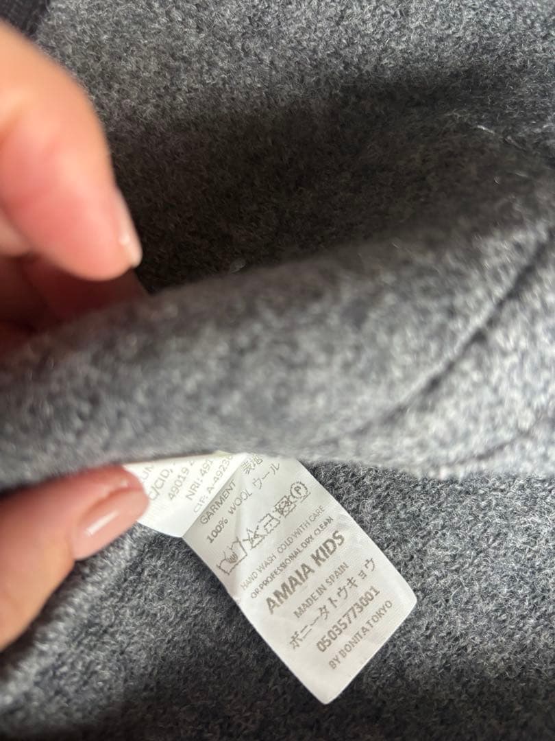 Amaia グレー　ジャケット