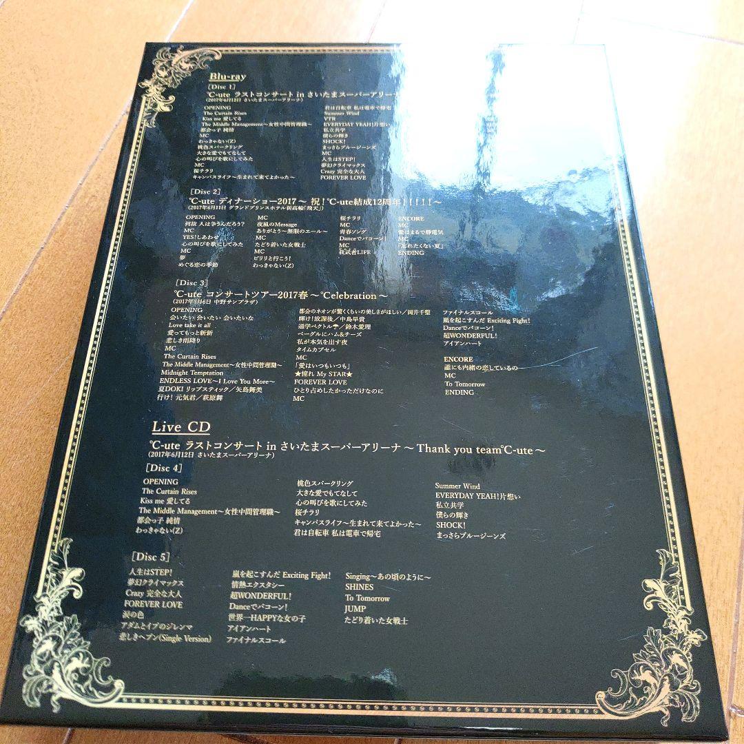 ℃-ute ラストコンサート BOX