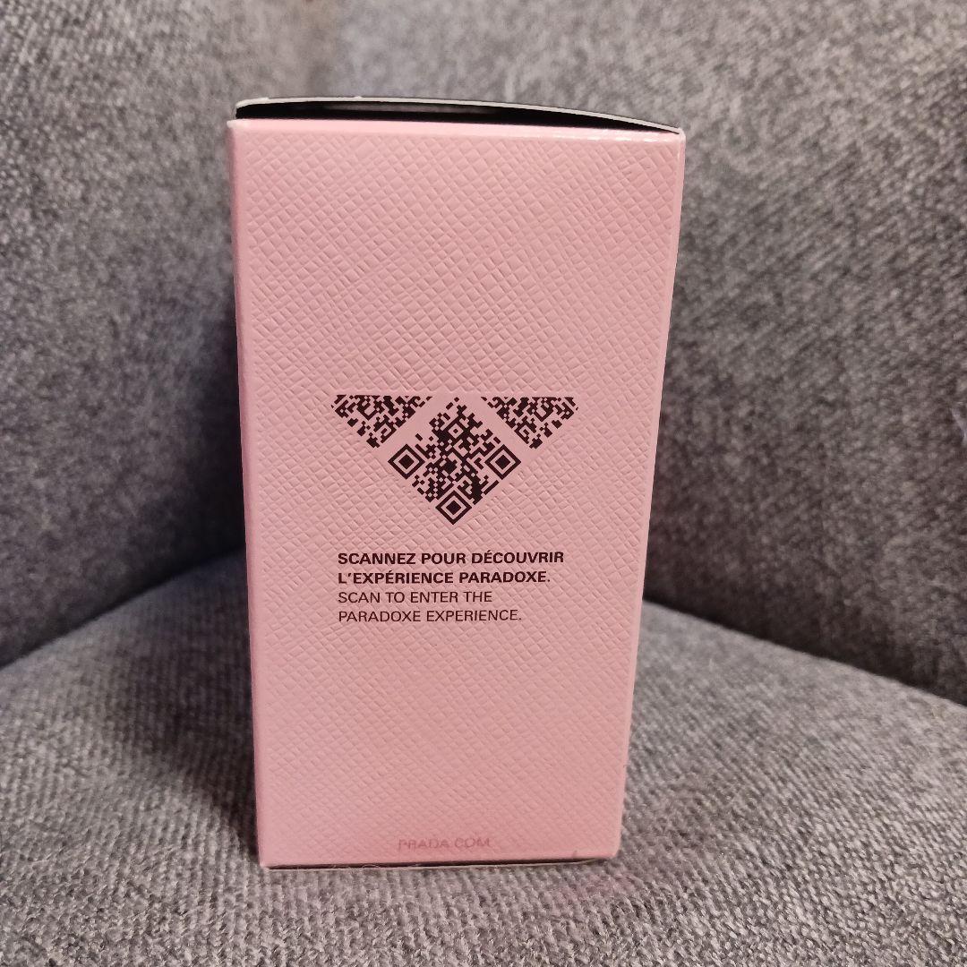 PRADA PARADOXE オーデパルファム 50ml