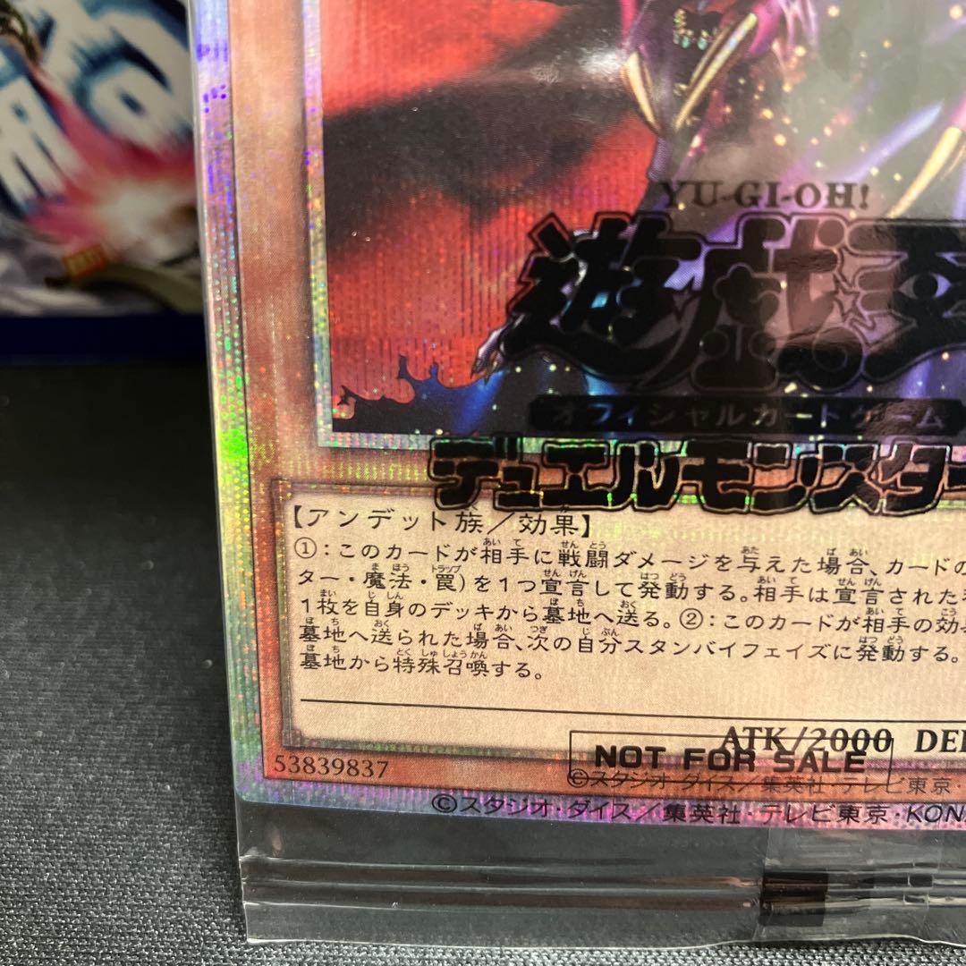 ヴァンパイア・ロード プリズマ 慎重に持ち帰りました