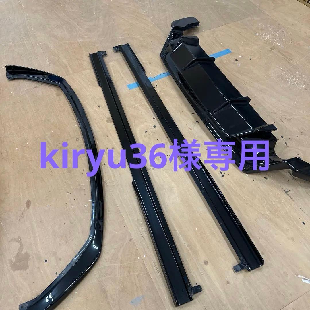 ヤリスクロス　クールレーシングエアロキット／マフラーセット