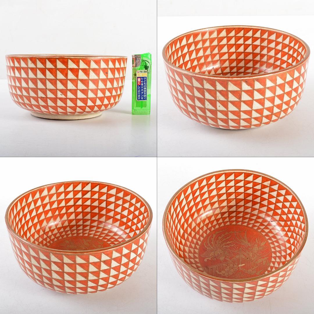 Gojyo　九谷焼　陶山　赤絵金彩花文鉢　仕覆・時代箱付　U　R5654