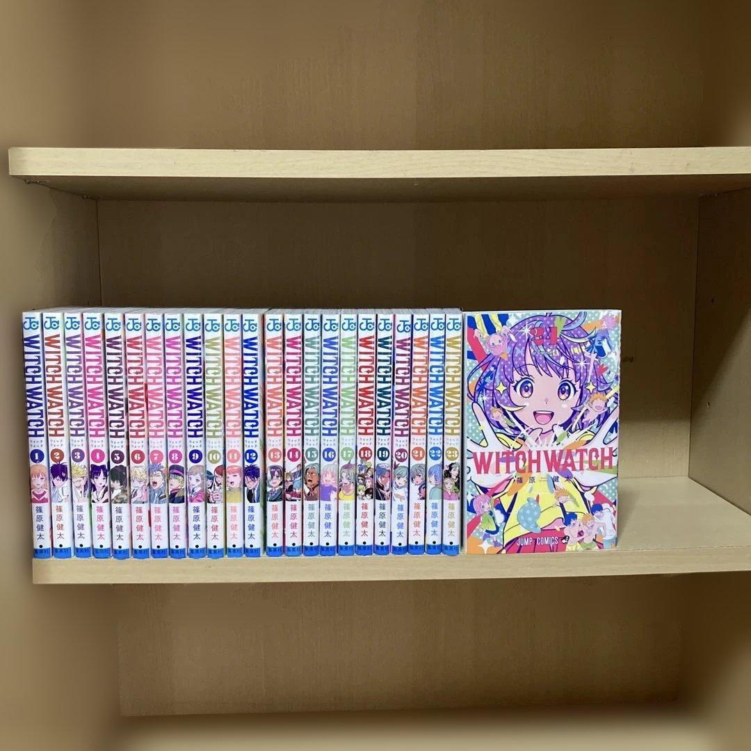 良品❗️ほぼ初版❗️送料無料❗️ウィッチウォッチ全巻1〜24巻 篠原健太
