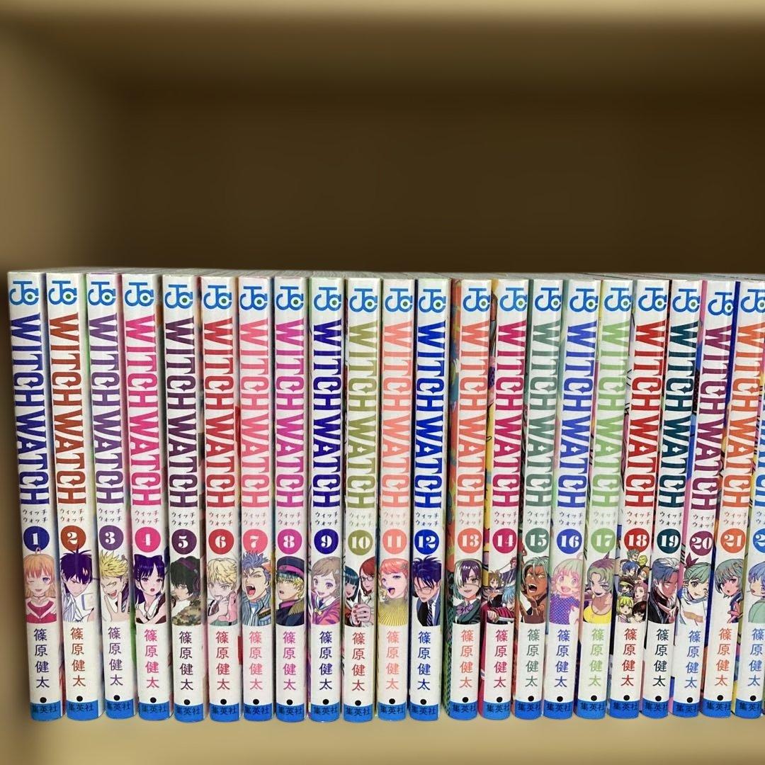 良品❗️ほぼ初版❗️送料無料❗️ウィッチウォッチ全巻1〜24巻 篠原健太