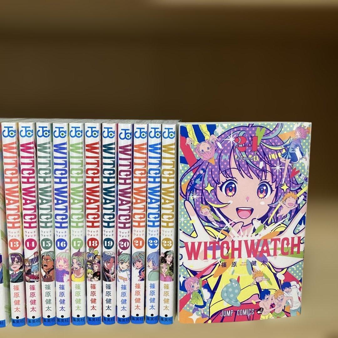 良品❗️ほぼ初版❗️送料無料❗️ウィッチウォッチ全巻1〜24巻 篠原健太