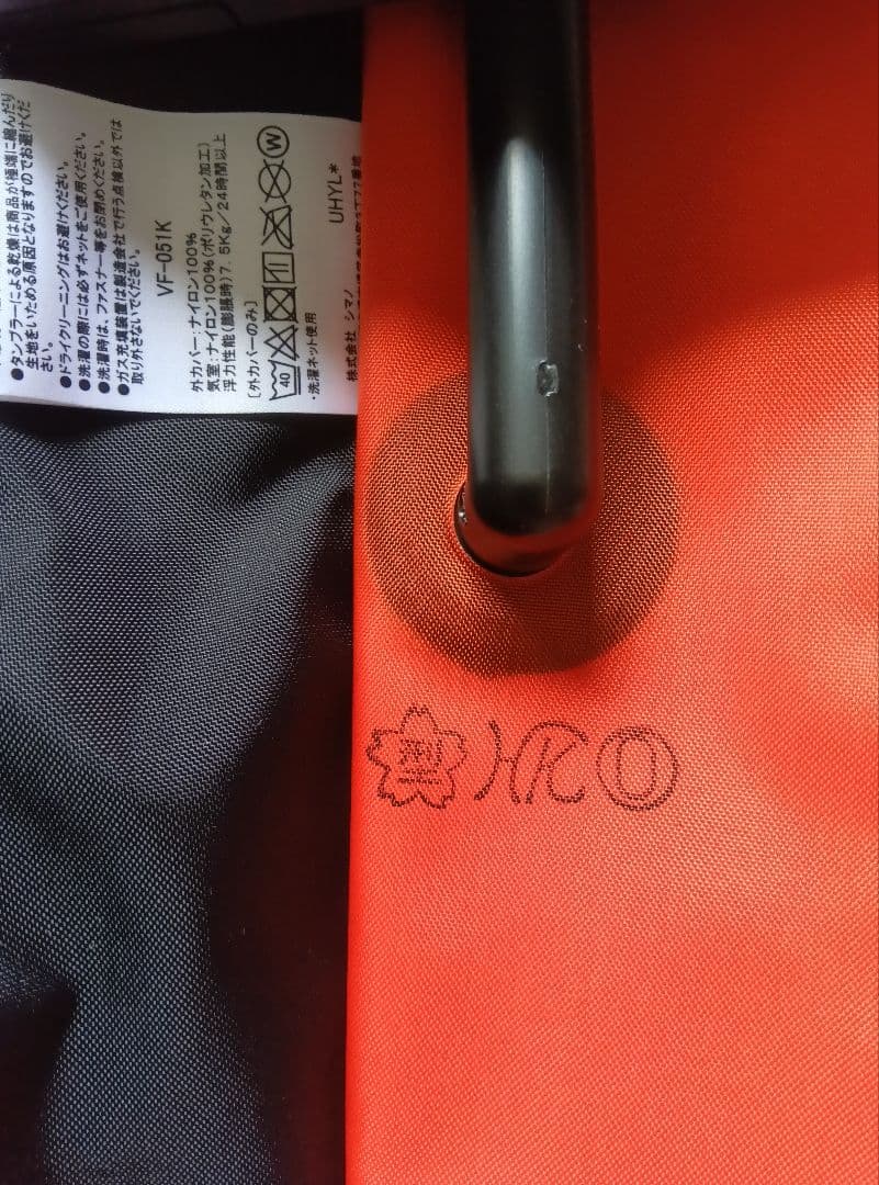 美品 シマノ ライフジャケット ブラック VF-051K 桜マーク