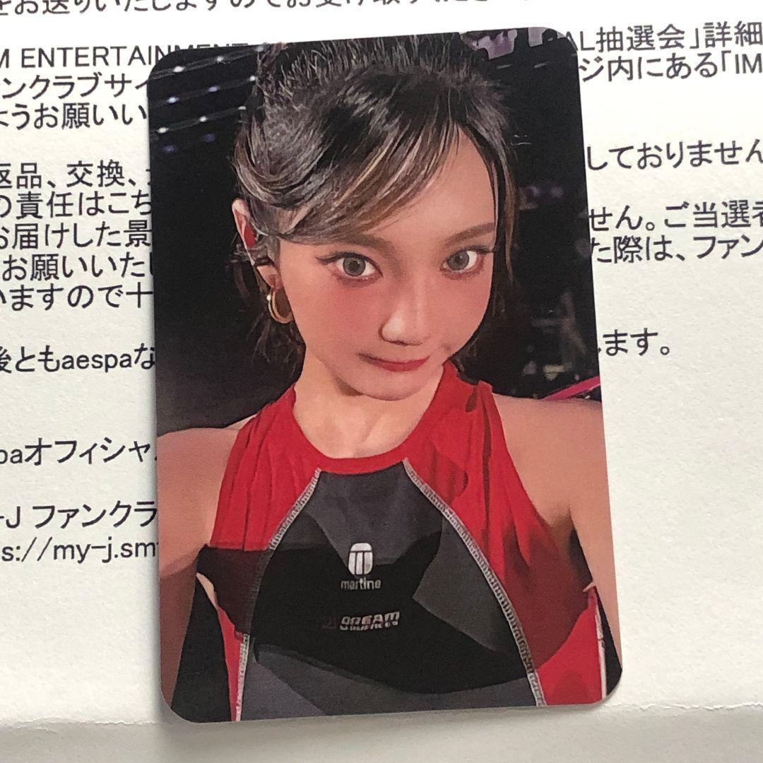 aespa ニンニン 30th SPECIAL抽選会 SMTOWN FC トレカ