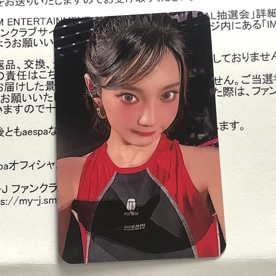 aespa ニンニン 30th SPECIAL抽選会 SMTOWN FC トレカ