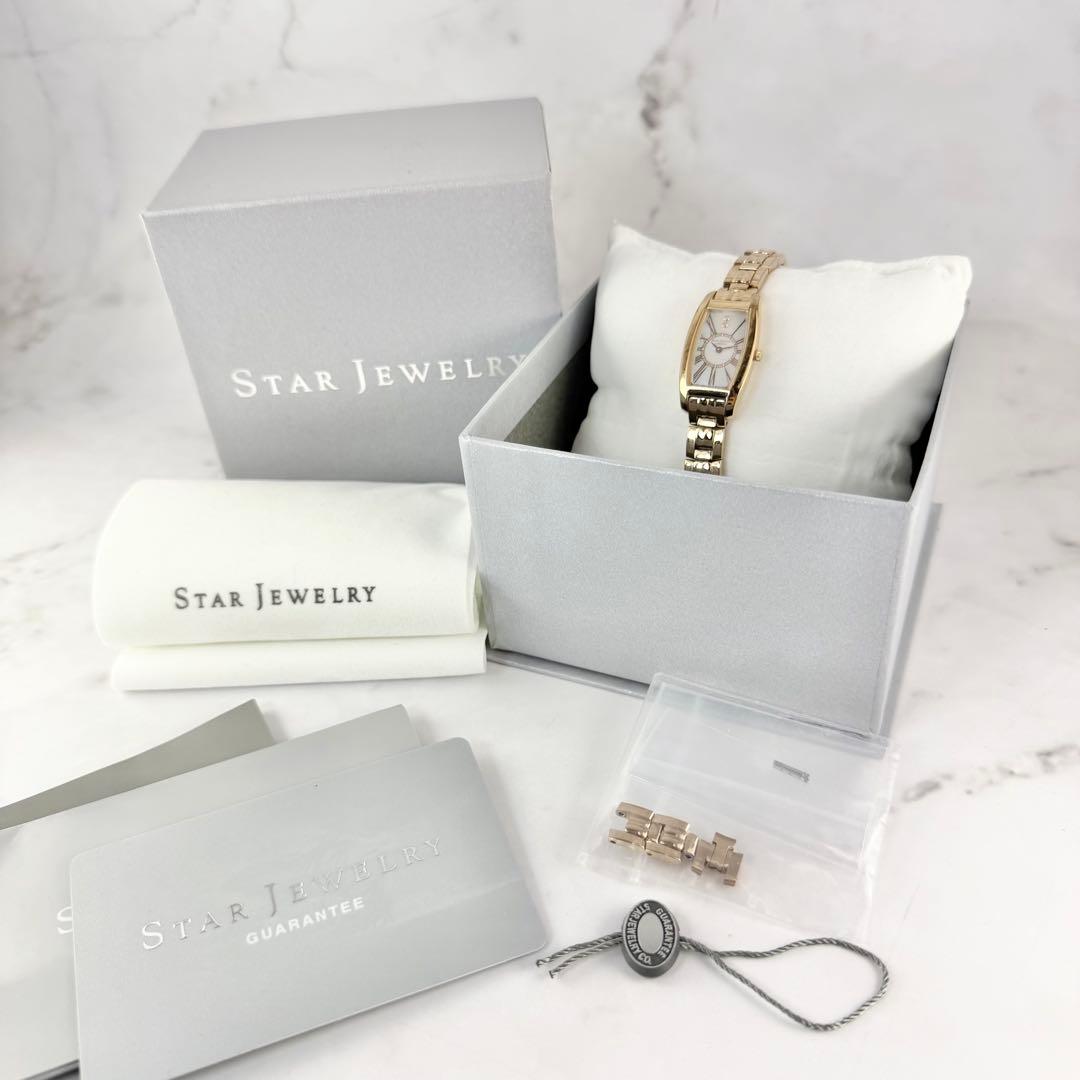 【稼働】 美品 スタージュエリー シェル文字盤 ゴールド 2Pダイヤ ソーラー