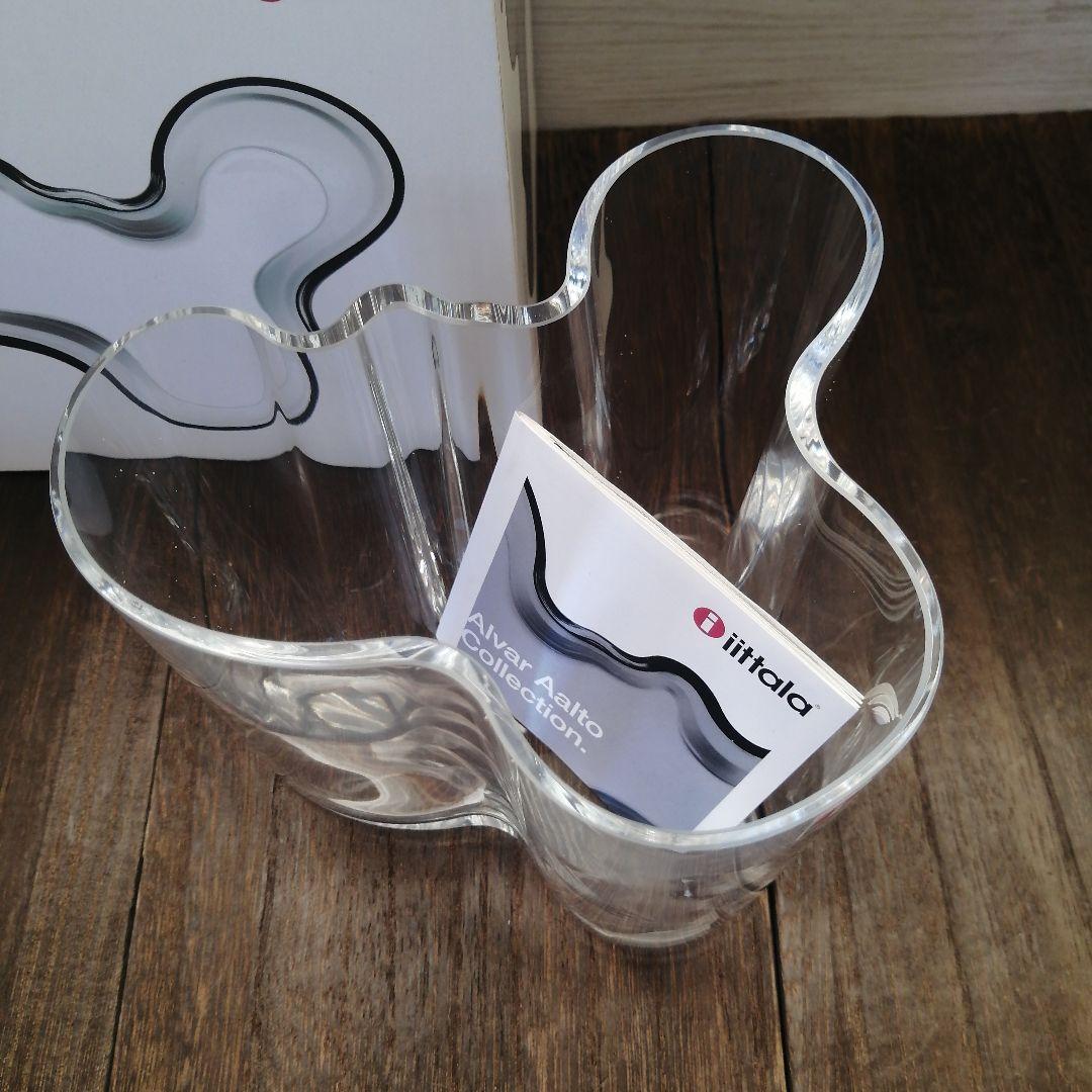 アルヴァ・アアルトコレクション ベース 120mm クリア